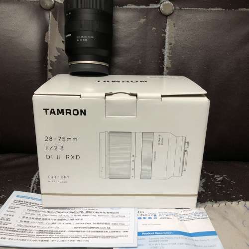 超平 全套有盒 行貨長保用 Tamron 28-75 28-75mm F2.8 E Sony Mount