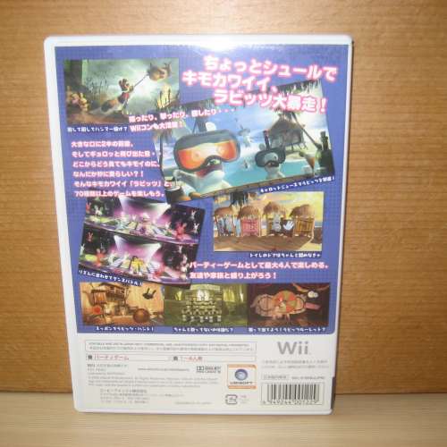 ★★★ 日版【 Wii Rabbids Party《 賤兔派對 》】原裝任天堂 Nintendo Wii Game 支...