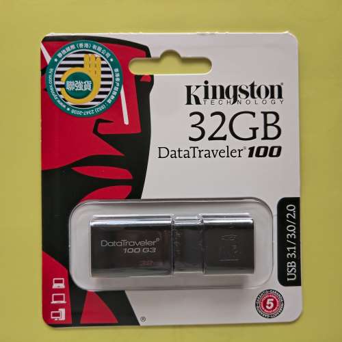Kingston DataTraveler 100 USB 32GB DT100G3/32