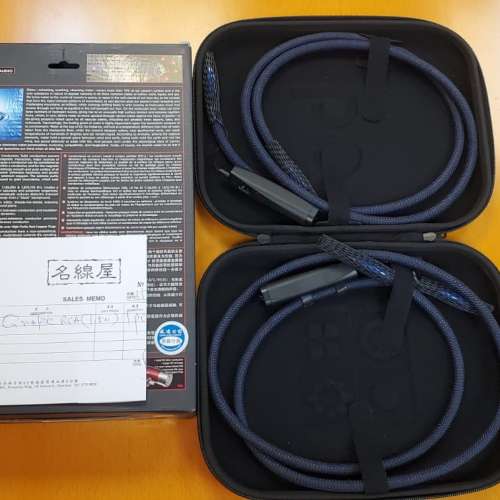 Audioquest WATER (RCA Analog Audio) - 1.5m