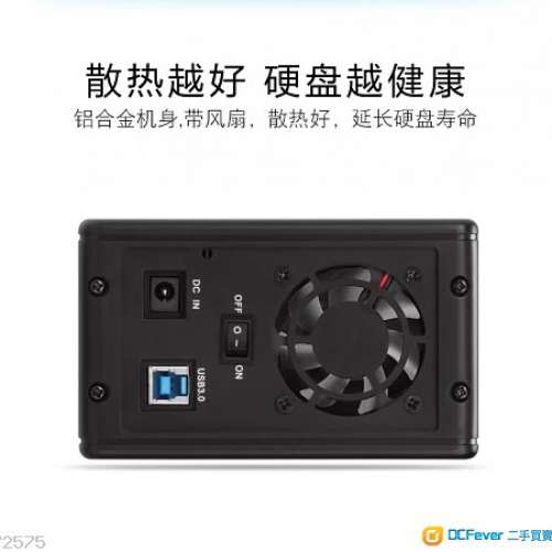 Acasis台式机3.5英寸2串口移动硬盘盒RAID0／1 USB3.0