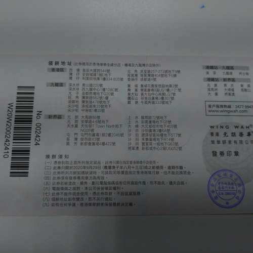 榮華 雙黃白蓮蓉月餅卷1張