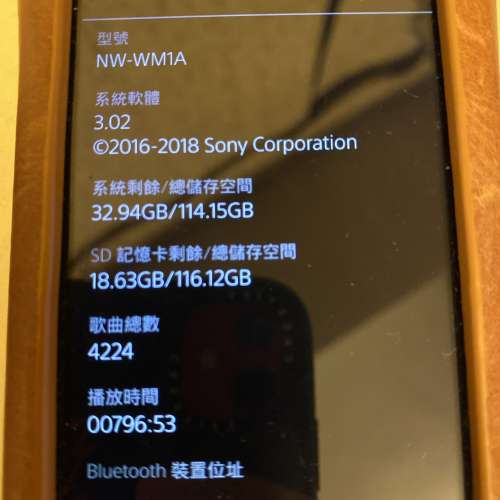 Sony Wm1a 黑磚