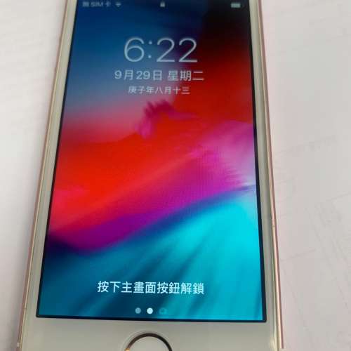 Iphone SE 64GB 玫瑰金