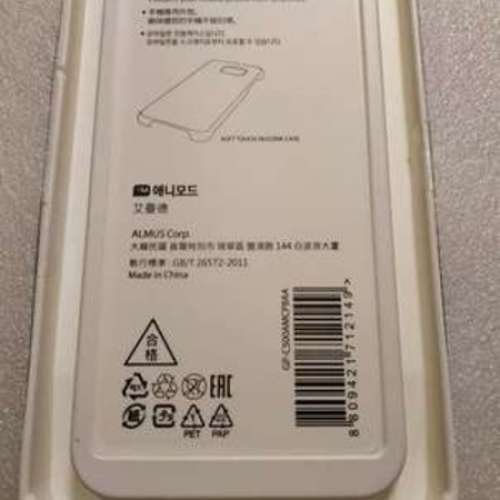 全新 ALMUS.艾曼德  Samsung Galaxy C5 / C5pro 三星原廠保護殼套 （有包裝盒）