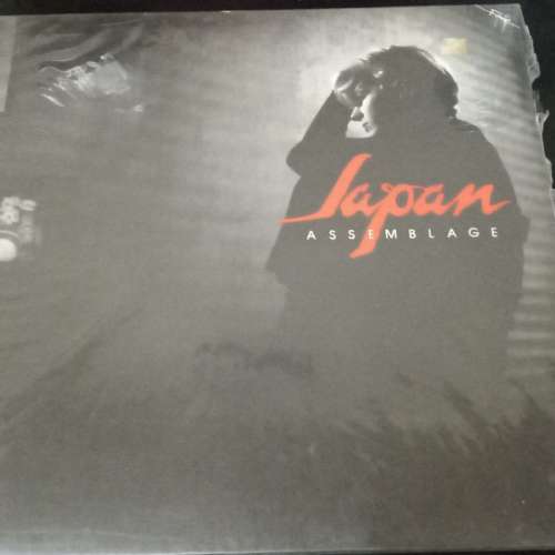 12” UK JAPAN 1981