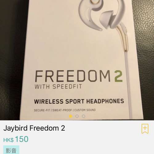 Jaybird Freedom 2 藍牙耳機