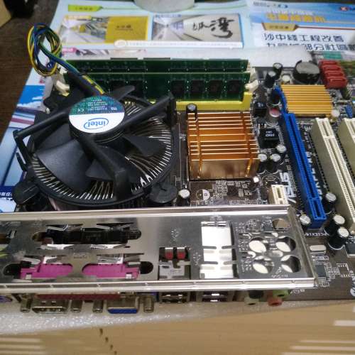 100% Work Intel PDC E6300 CPU & Asus MATX MB & 4GB RAM