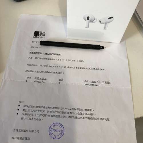 AirPods Pro全新未拆盒