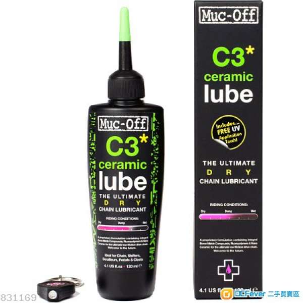 [100%正品 英國製] Muc-off C3 Dry Ceramic Lube 超微晶陶瓷 單車乾性潤滑油 公路車...