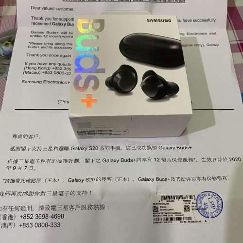 Samsung Buds+ 藍牙耳機 (黑色) 全新