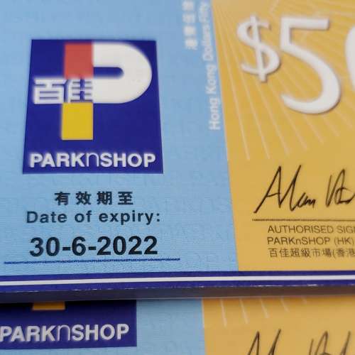 百佳超級市場禮劵 ParkNShop $5,000 for $4,650 or 93% 可交換