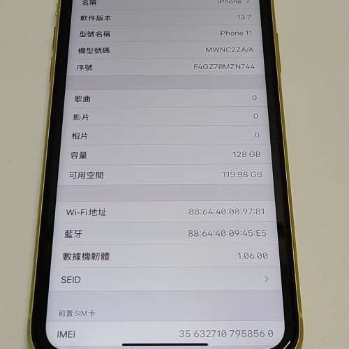 iPhone 11 128g 黃色 有保 靚仔 iPhone11 2259