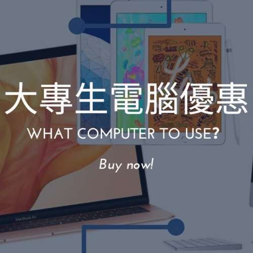 Microsoft Surface Pro/Go, Surface Laptop, 大專生優惠價