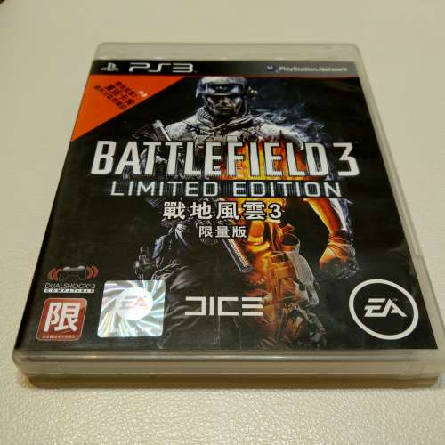 Battlefield 3 (Limited Edition)