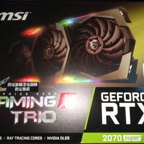 微星TRIO 彩虹光三風扇RTX2070Super