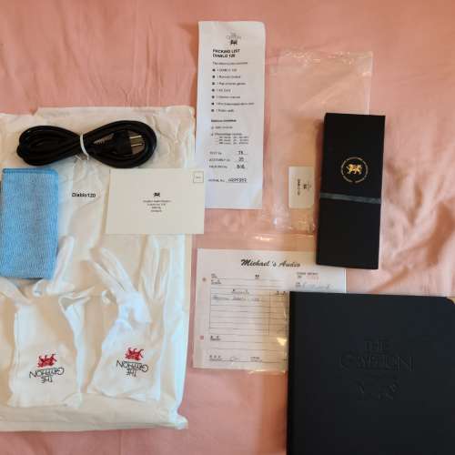 Gryphon Diablo 120 Integrated Amplifier