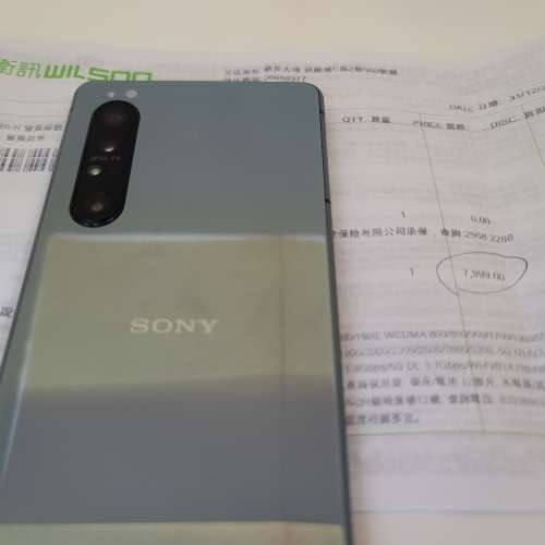 Sony Xperia 1ii 綠色 12gb+256gb 12月31日購買
