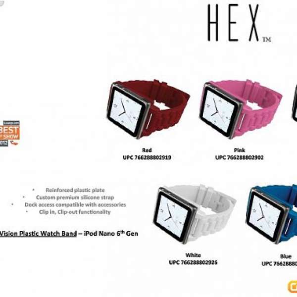 Hex Vision watch band for iPod nano Gen 6 5色錶帶，可配于其他手表