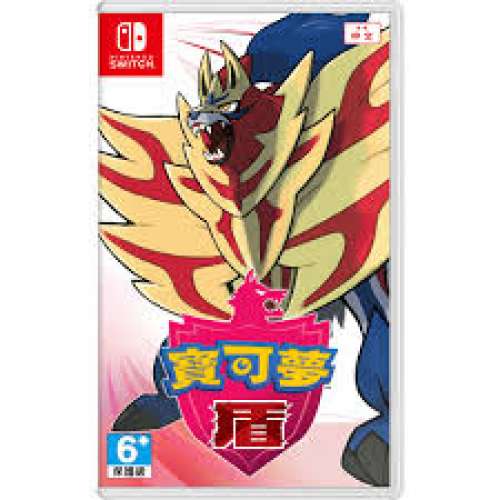 收Switch Pokemon Shield 寶可夢 盾