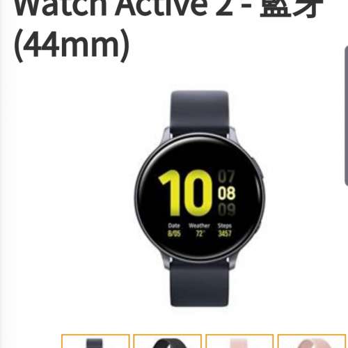 全新未開封 黑色Samsung active 2,44mm鋁金屬藍牙智能手錶有單一年三星原廠保養