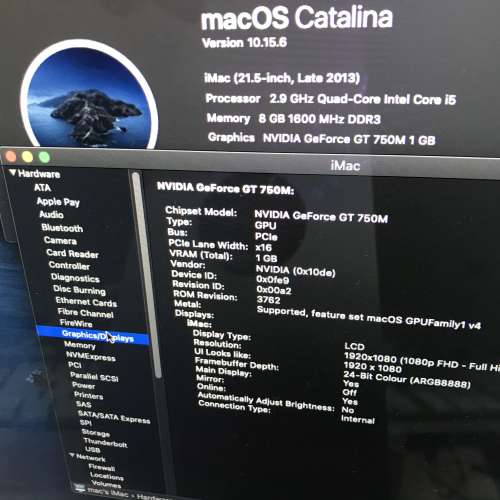 IMAC 21.5吋 2.9GHz i5 2013-Late Fusion Drive 獨立顯示卡 原裝Wall Mount