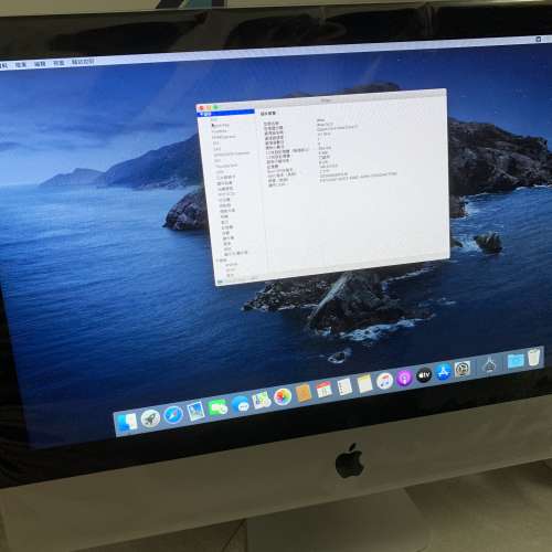 iMac 21.5" 2013 i7 8GB 1TB 連 Apple原裝鍵盤滑鼠