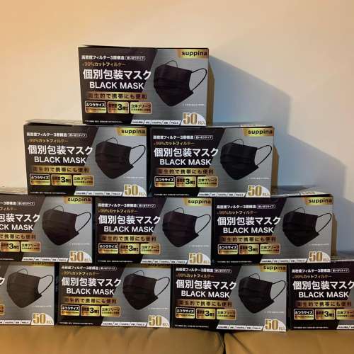 [現貨]Suppina 日本獨立包裝黑色成人口罩(1盒50個)
