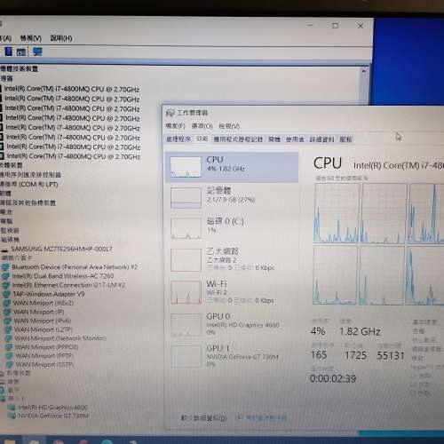 Lenovo Thinkpad T540p i7-4800MQ 8GB ram, 240GB SSD, not T530,T520, T550
