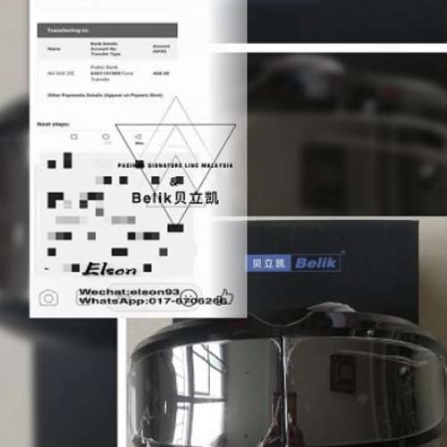 Belik 貝立凱 三代眼部按摩儀