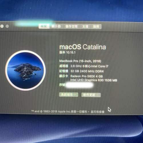 Macbook Pro 15" 2018 ( I7 6core, 32gb Ram, 1TB SSD)