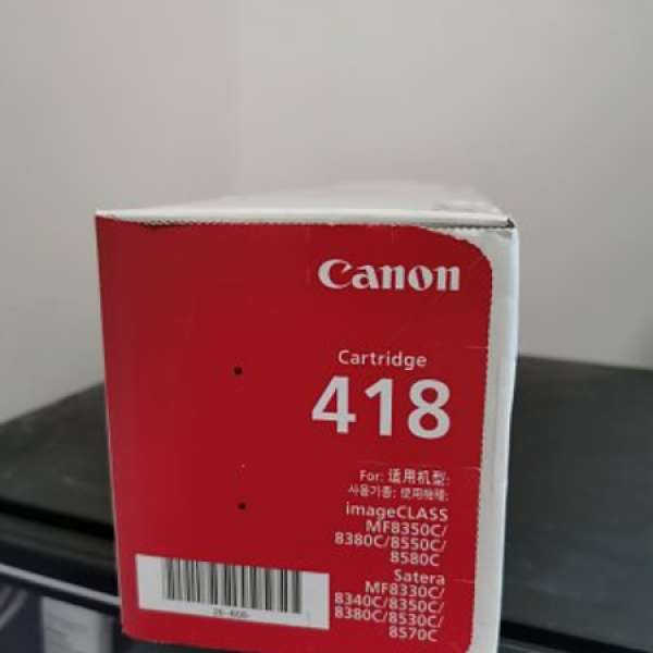 Canon Catridge418(全新)黑色