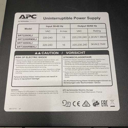 APC UPS 後備電