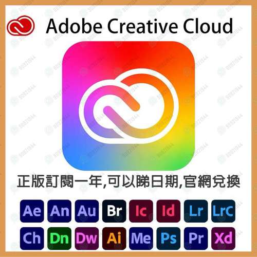 Adobe Creative Cloud All Apps + 100GB Cloud Storage Adobe 全家桶 全部應用程式 ...