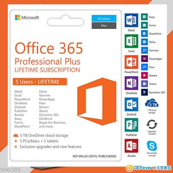 可永久使用 Office 365 Pro Plus (5部裝置) 送one drive