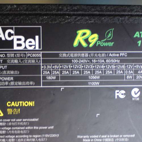 AcBel R9 1100w 80 plus Goldplus