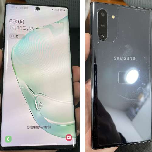 Samsung Galaxy Note 10 8+256 黑色