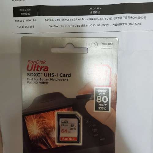 全新末開SanDisk Ultra UHS-I 80MB/s 記憶卡64gb sd 卡