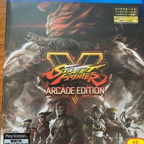 PS4 - Street Fighter V: Arcade Edition