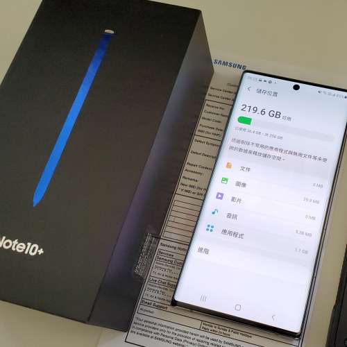 99%新 Samsung Note10+行貨有保養 大機 幻彩色 (note 10, not 20 S20 S10)