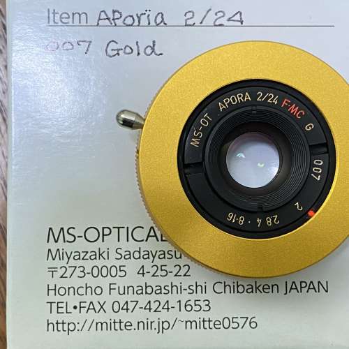 宮崎光學MS-Optical Aporia 24mm F2 金色- 二手或全新手動對焦鏡頭