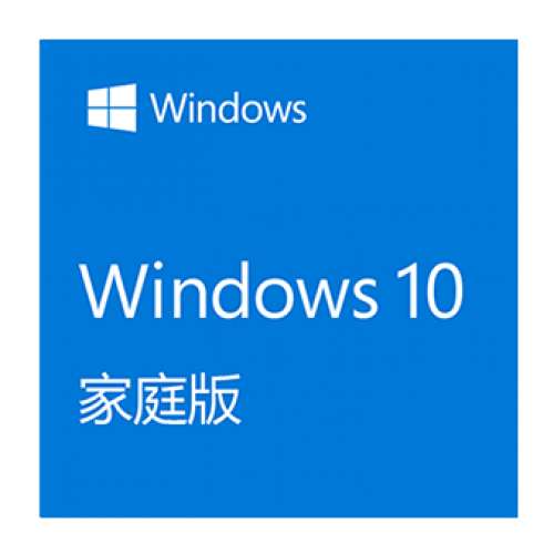 💥 Windows 10 各版本 正版序列號 💥