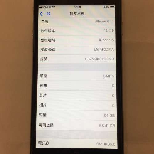 iPhone 6 太空灰 64g
