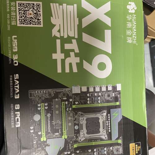 全新華南金牌X79 豪華主板 for intel Xeon