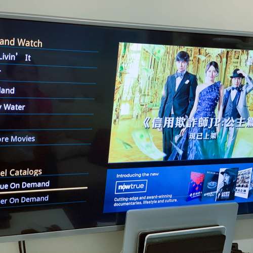 42 inch 吋 LG 全高清FHD 智能電視 smart TV
