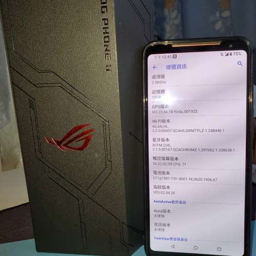 Asus ROG Phone II (香港行貨512GB 版本)