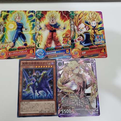 Dragon Ball Heroes、遊戲王、Z/X Zillions of enemy X Card