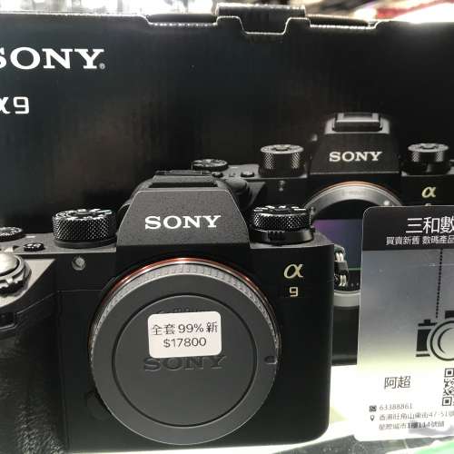 Sony A9 99% new
