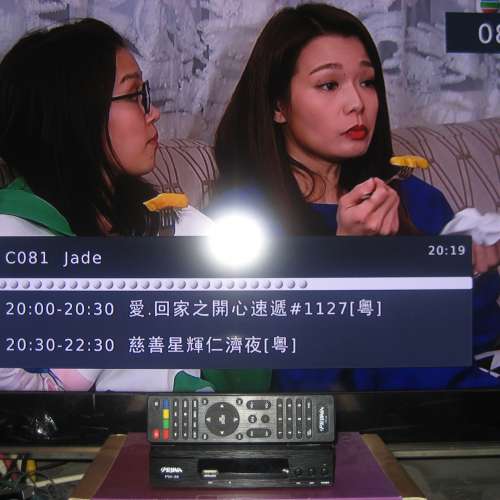 ★★★【PRIMA PM-38】高清電視機頂盒 解碼器 HDTV Set Top Box 連 原裝遙控 Remote...