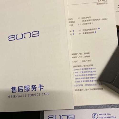 95%新 Aune BU1 AMP
